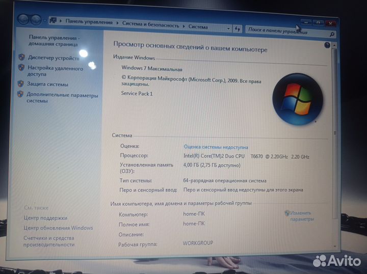 Ноутбук asus
