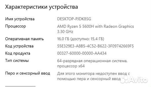 Ноутбук игровой Lenovo RTX 3050