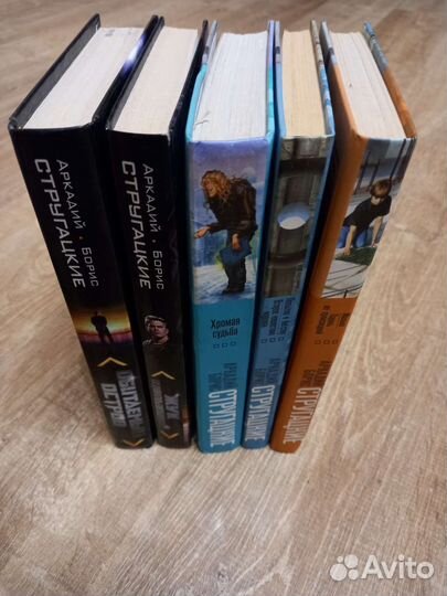 Аркадий и Борис Стругацкие