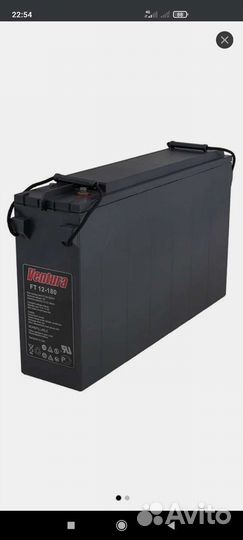 Аккумулятор