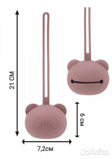 Контейнер для пустышки Новый