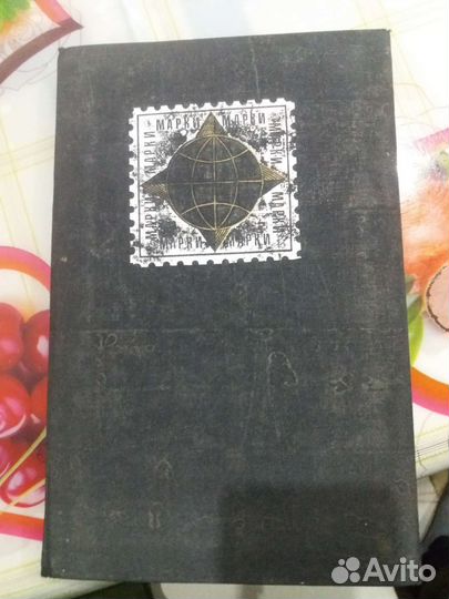 Почтовые марки СССР