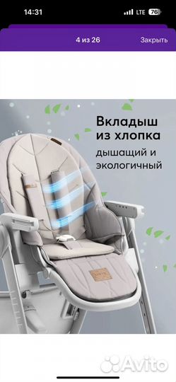 Стульчик для кормления happy baby berny lux