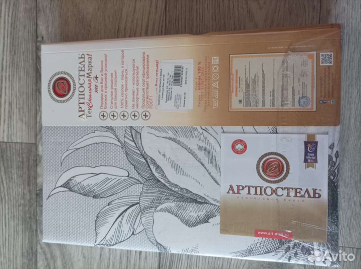 Комплект постельного белья