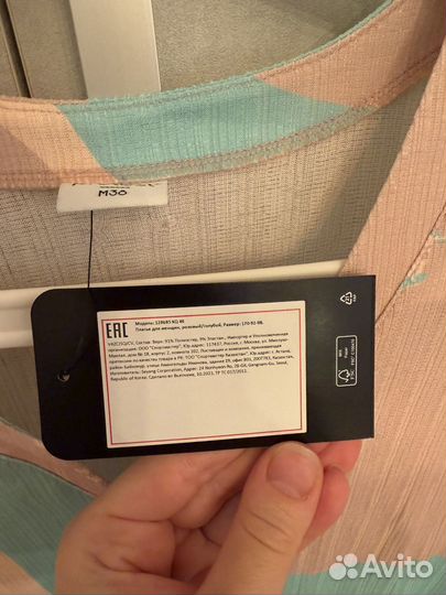 Летнее платье protest