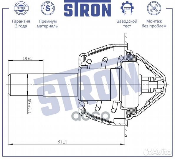 Термостат stron mercedes C-Class III (W204) STT