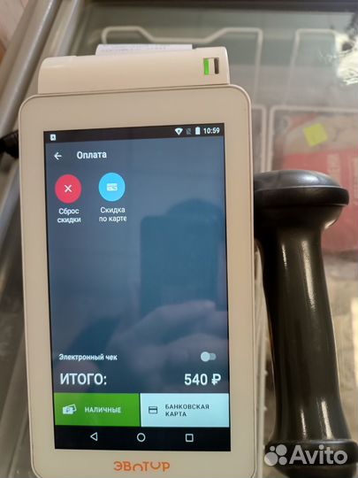 Касса Эватор 7.2 бу