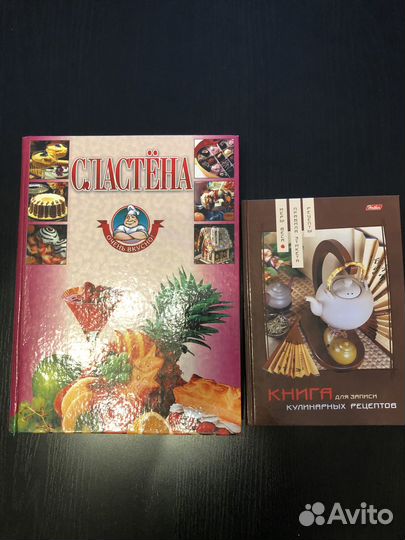 Книга рецептов и книга для записи рецептов лотом
