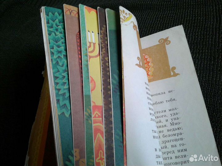 Знаменитая детская сказка 