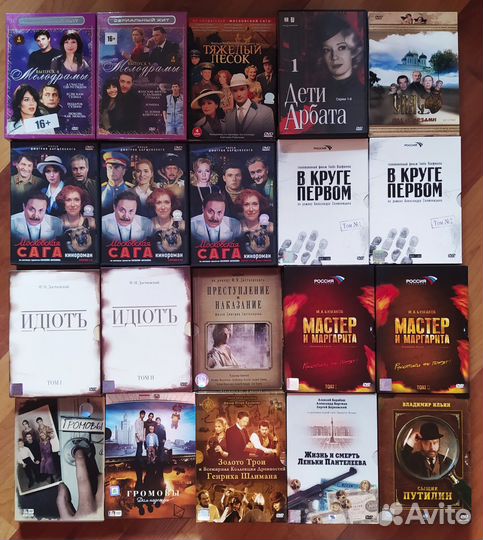 Российские сериалы на dvd