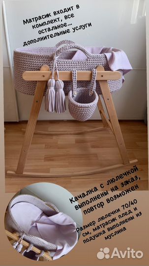 Коляска люлька для новорожденных