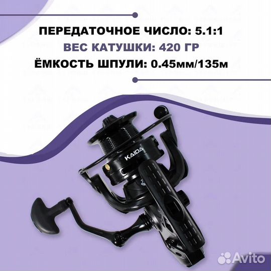 Катушка kaida archer ARC 7000BR