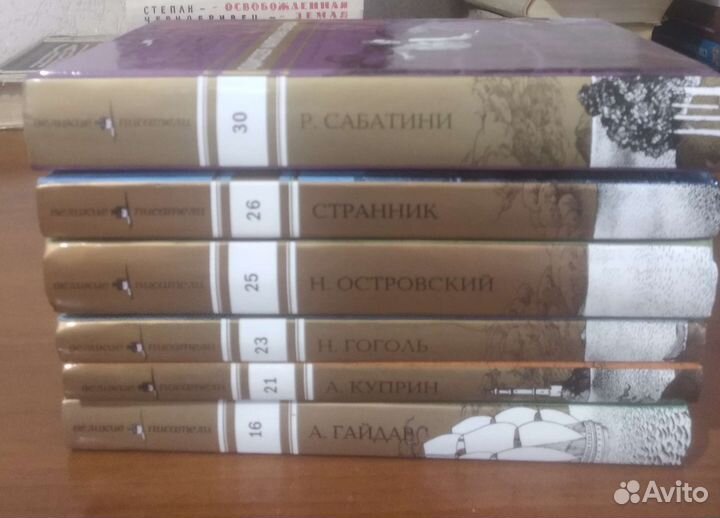 Великие писатели 6 томов