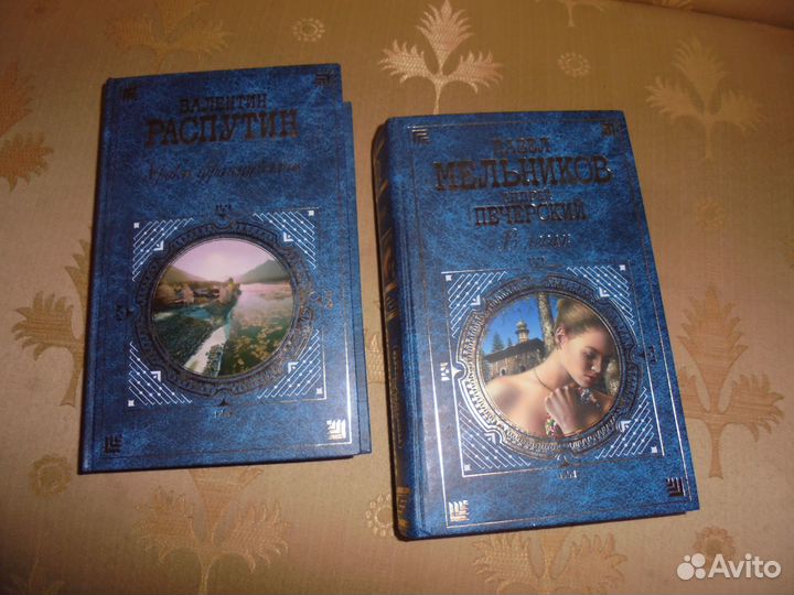В.Распутин Уроки французского и др. пов Эксмо