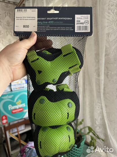 Защита для роликов детская