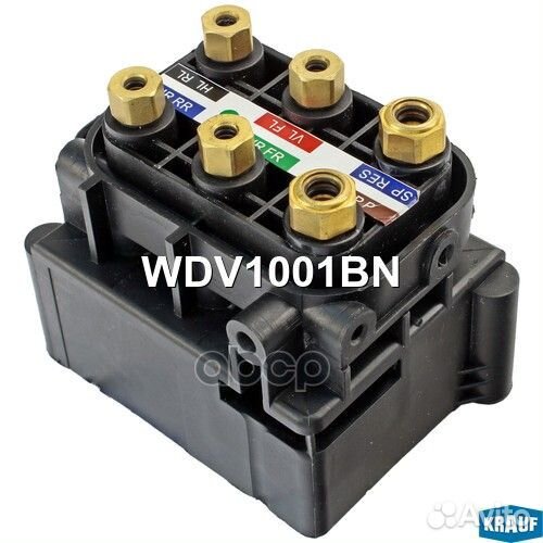 Блок клапанов пневмоподвески krauf WDV1001BN WD