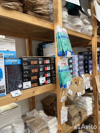 Одноразовая посуда