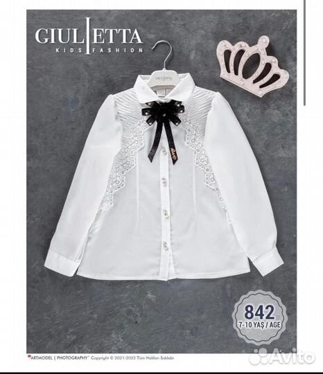 Блузка школьная