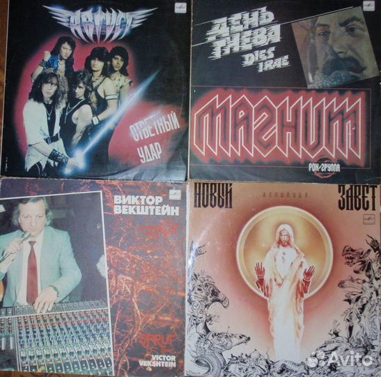 Фирменные и лицензионные Виниловые пластинки