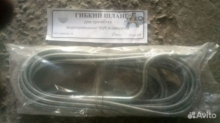 Трос для прочистки водопроводных труб 4м