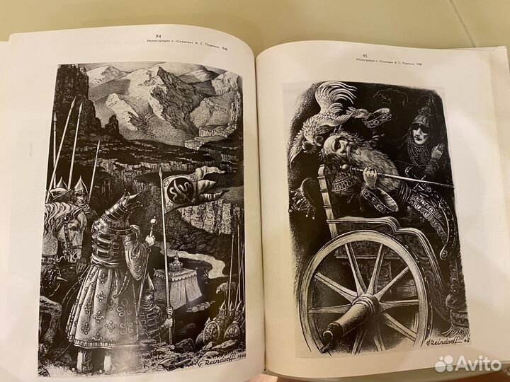 Гюнтер Рейндорф