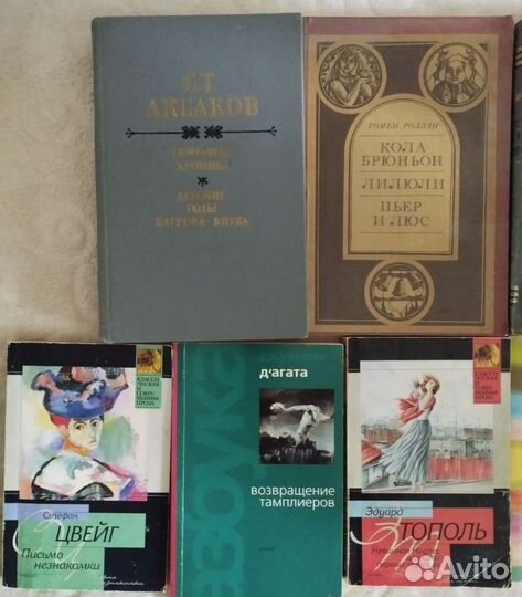 Книги бесплатно