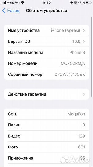iPhone 8 256 gb