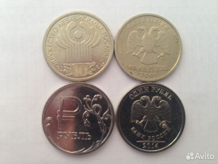 Продам монеты 2000-2021 гг