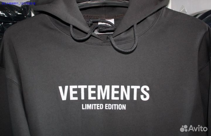 Худи vetements серое vhq (Арт.79489)