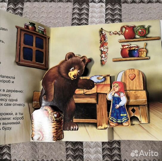 Книги для детей