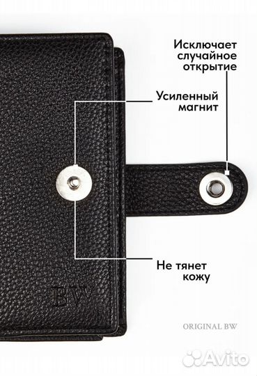 Портмоне мужское