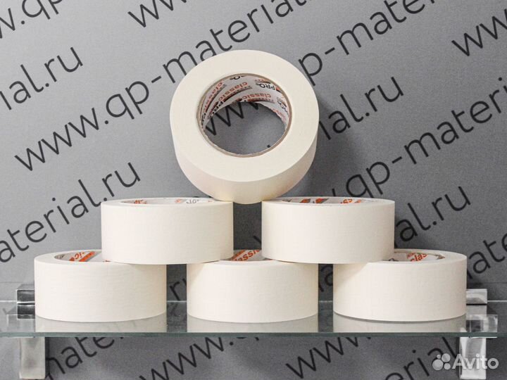 Малярная лента Classic pro 48мм х 70м