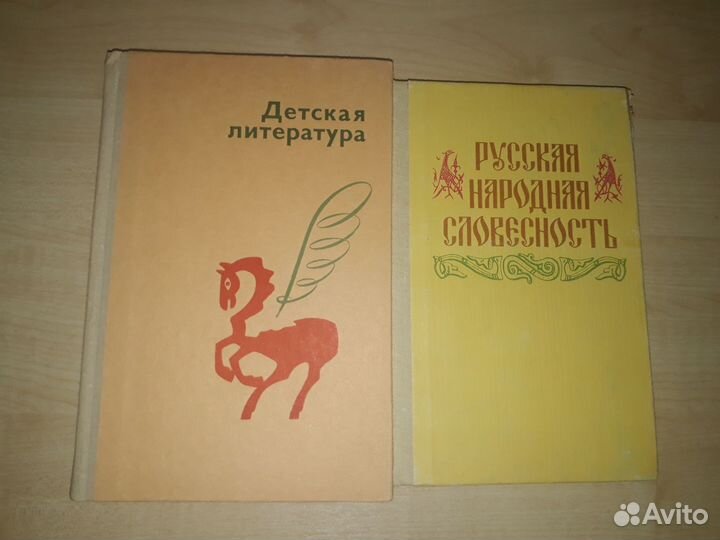 Книги и учебники