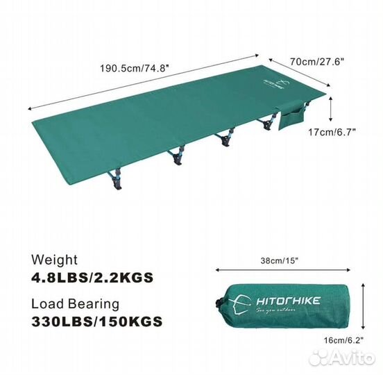 Кровать раскладушка туристическая компактная