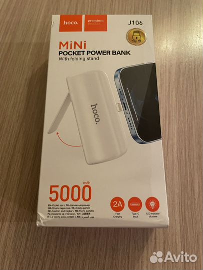 Внешний аккумулятор Аpple (Пауэрбанк) Hoco j106