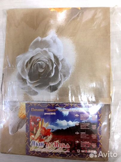 Постельное белье комплект