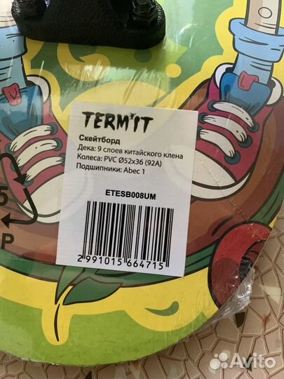 Скейтборд termit