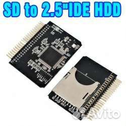 SD to ide 2.5