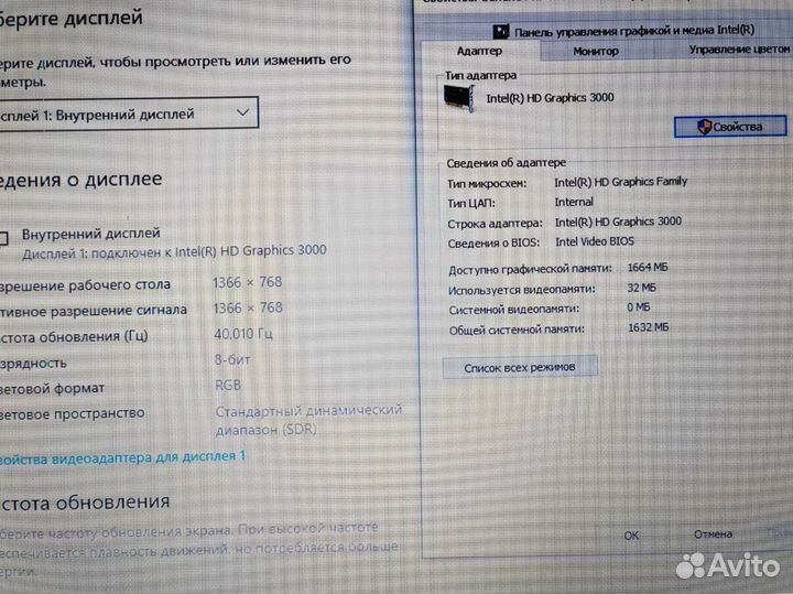 Процессор i5 13 дюймов Dell latitude E6320 Ноутбук