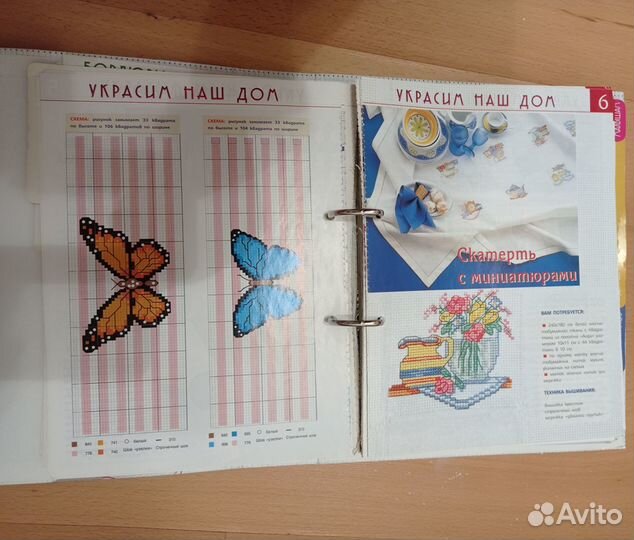 Современная вышивка крестом. Подшивка