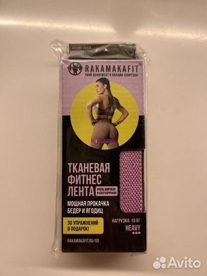 Тканевая финтес резинка