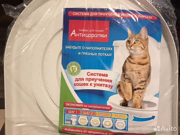 Система для приучения кошек к унитазу