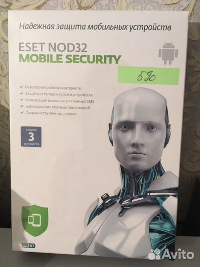 Антивирус для андроида