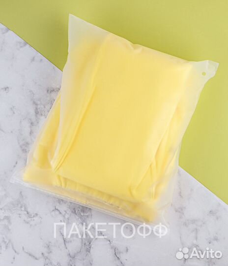 Пакеты зип с бегунком 25Х18см 80 микр Хабаровск