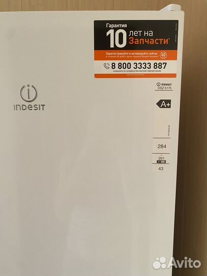 Морозильник indesit