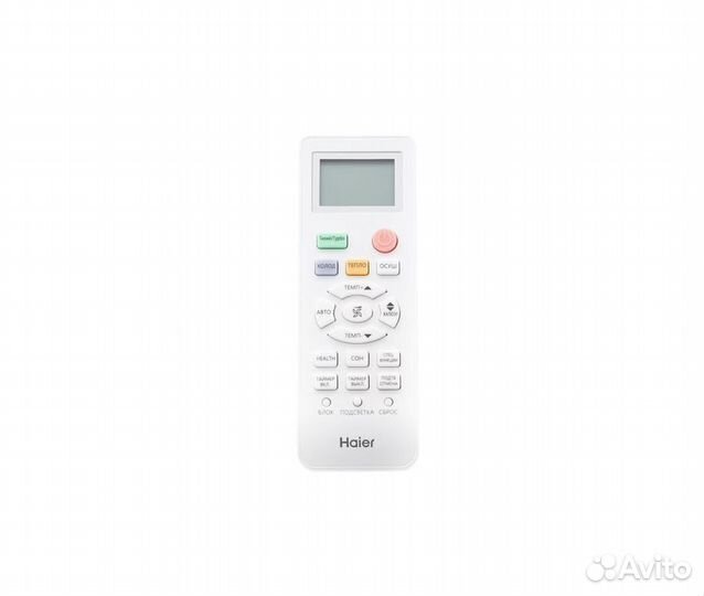 Кондиционер Haier на 20 кв.м