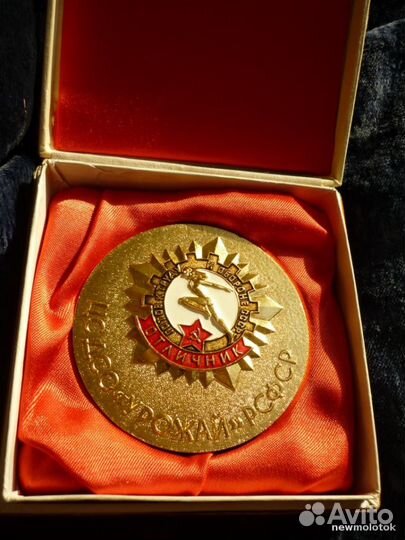 Монеты и медали настольные СССР