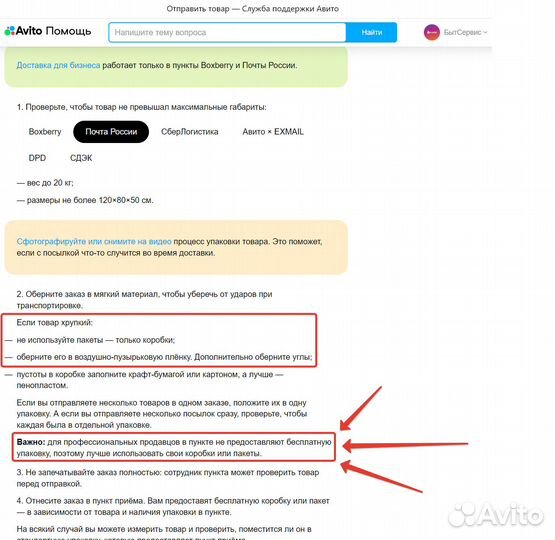 Замок люка устройство блокировки Indesit Ariston