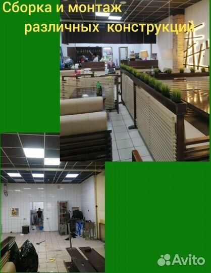 Ремонт и отделка квартир любой сложности