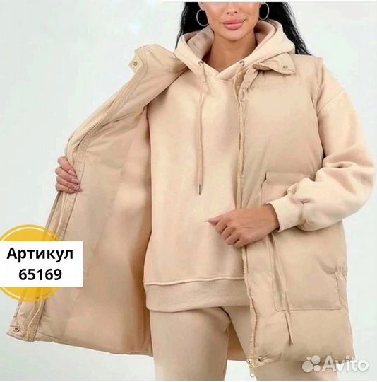 Костюм тройка тёплый